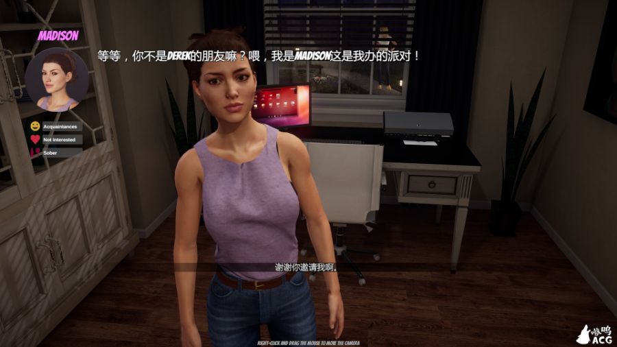 图片[2]-家庭派对House Party v0.15.1中文版+攻略+控制台 3D互动-V次元