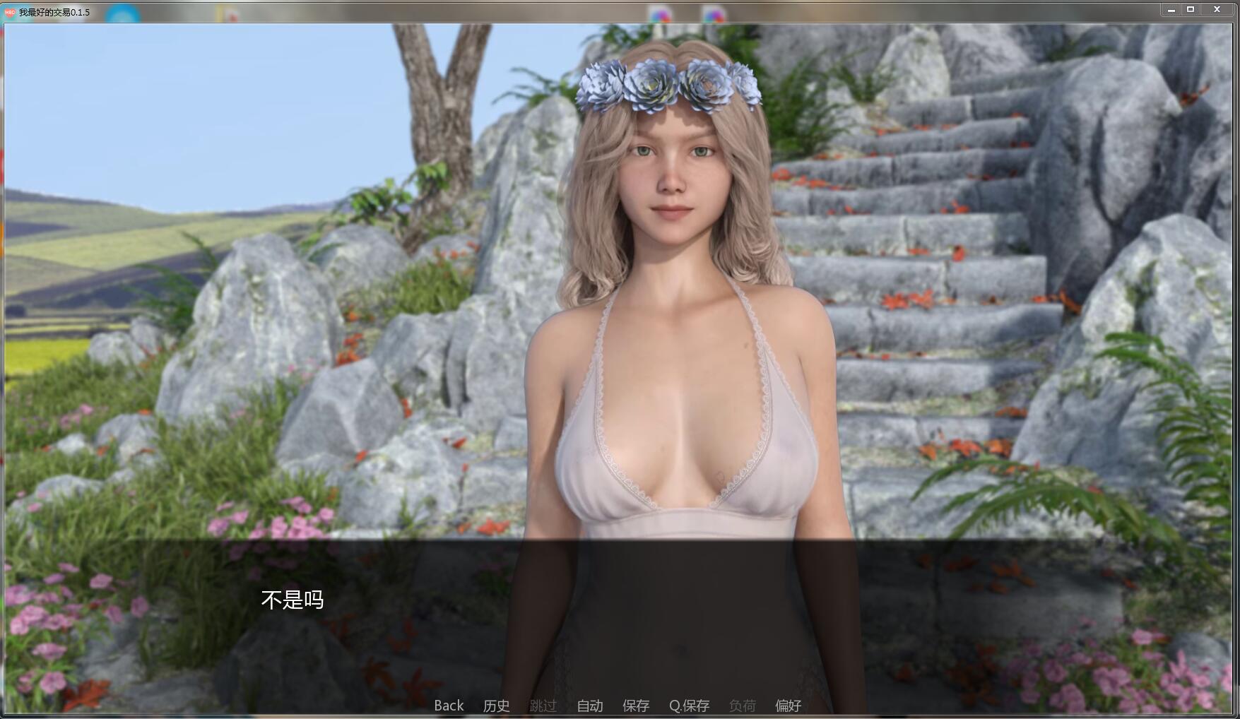 我最好的交易 中文汉化版 PC+安卓 欧美动态-V次元