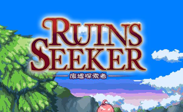 废墟探索者(Ruins Seeker) 汉化作弊版 全动态cv&arpg-V次元