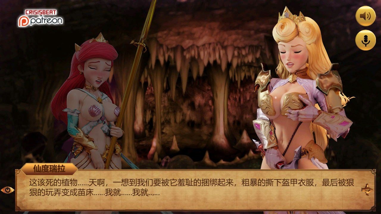 图片[2]-迪O尼公主大冒险 V0.1 更新汉化版 英文CV&adv-V次元