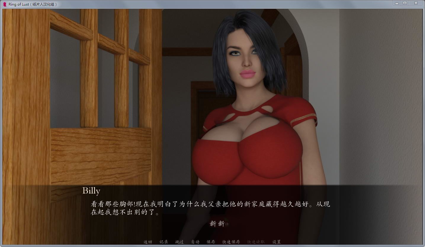 图片[2]-欲望之戒(Ring of Lust) V1.4a 精翻汉化版 PC+安卓&动态CG-V次元