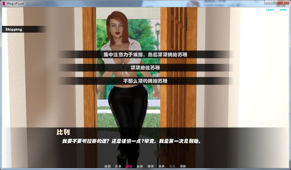 图片[5]-欲望之戒(Ring of Lust) V1.4a 精翻汉化版 PC+安卓&动态CG-V次元