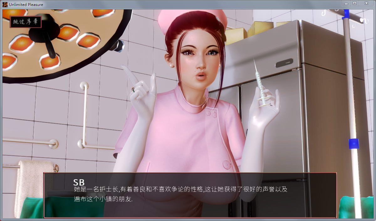 图片[3]-无尽的快感(Unlimited) V0.24精修汉化版 PC+安卓&沙盒游戏-V次元