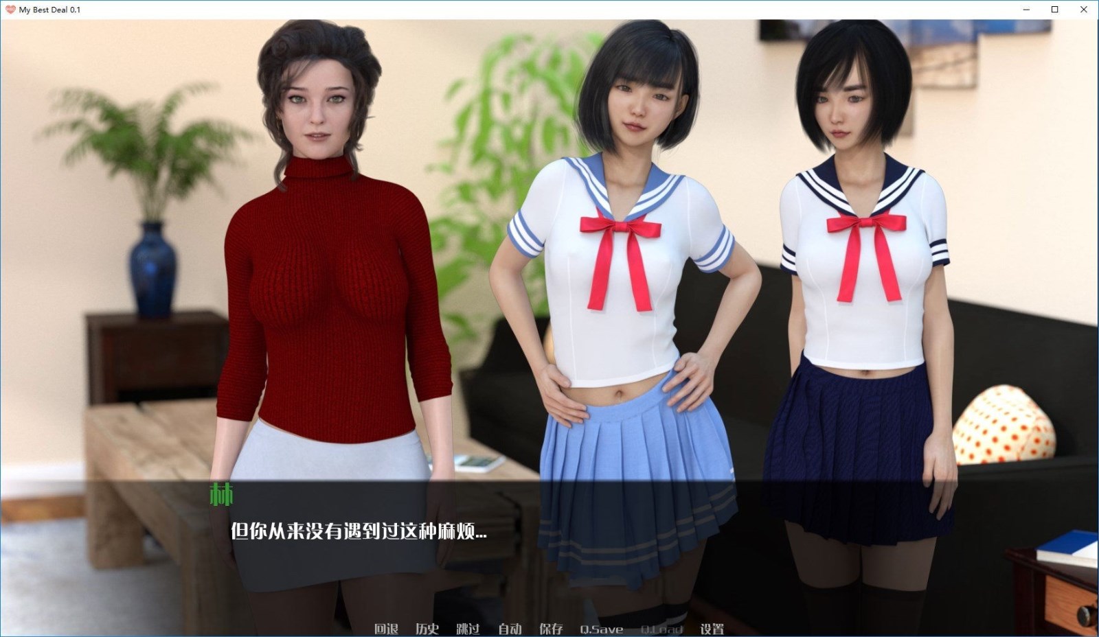 图片[2]-我的最佳交易(My Best Deal) V0.22 汉化版 PC+安卓-V次元