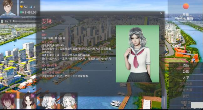 图片[4]-美德(VIRTUES) Ver0.31 中文汉化版 PC+安卓版+动态CG-V次元