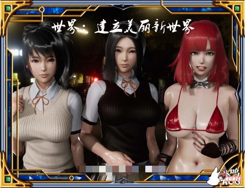 图片[2]-热血硬派 Ver.15.4 超级中文汉化版 国产RPG PC+安卓-V次元