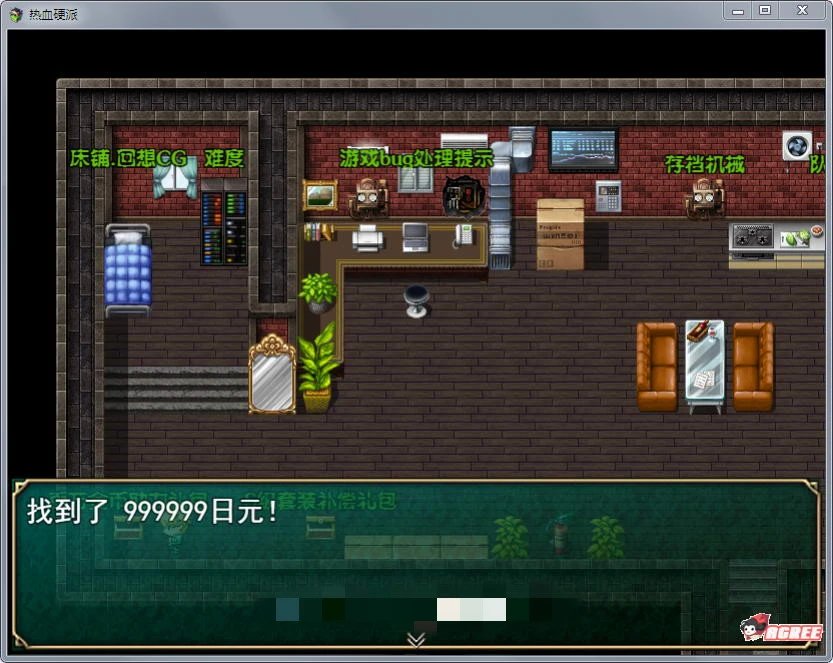 图片[3]-热血硬派 Ver.15.4 超级中文汉化版 国产RPG PC+安卓-V次元