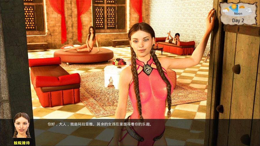 这不是权游(Whores of Thrones) v0.8 精翻中文汉化版 PC+安卓+全CG-V次元