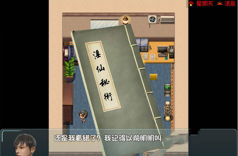 图片[5]-爱巢 中文正式最终完结版 PC+安卓+作弊码+攻略-V次元