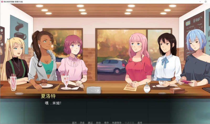 图片[5]-女友的好闺蜜 V0.75 精翻汉化版 PC+安卓+CG 1.2G-V次元