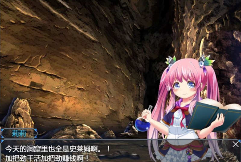 图片[2]-不知世事的莉莉 精翻汉化版 PC+安卓+全CV 日式RPG 2.4G-V次元