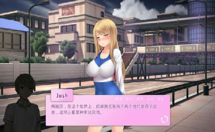 图片[3]-爱情风云 v1.33 精修汉化完结版 PC+安卓 恋爱模拟SLG游戏-V次元