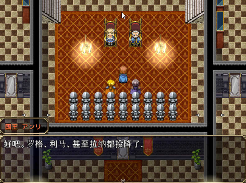 图片[4]-弥赛亚的骑士：真实的答案 Ver0.8 云汉化修复版 RPG游戏-V次元