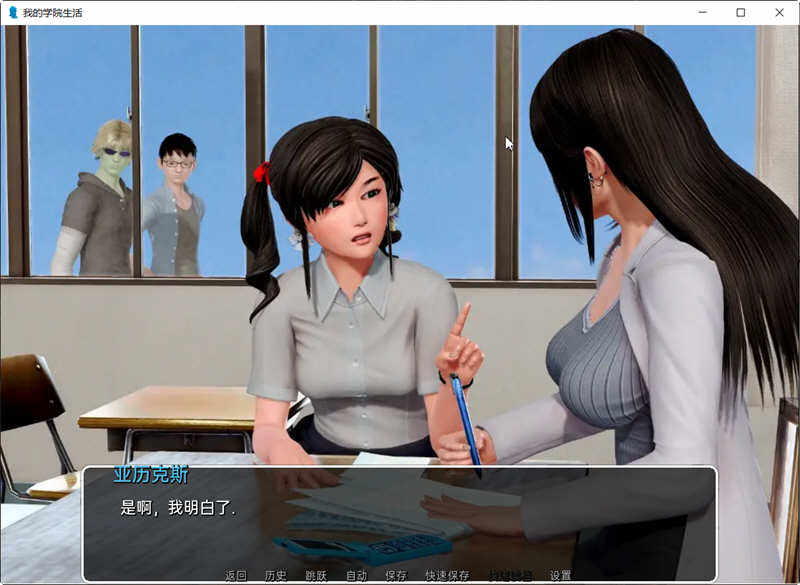 图片[3]-我的学园生活 v1.5.0 汉化版 PC+安卓 高自由度SLG游戏&神作更新-V次元