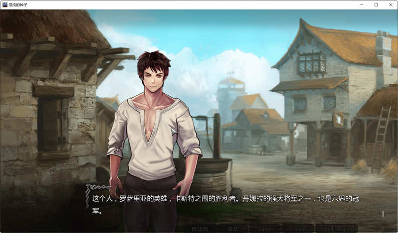 图片[2]-混沌种子（Seeds of Chaos） 0.3.02 精翻汉化版 PC+安卓 SLG游戏 4G-绅士ACGN