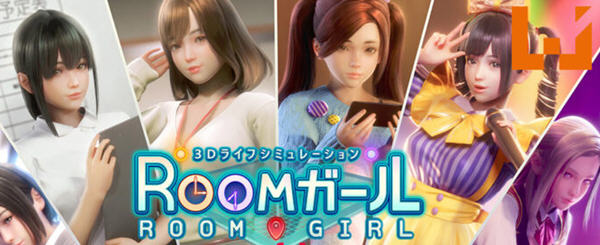 职场少女(Room Girl) R1.00 正式完全半汉化版 模拟互动游戏 18G-V次元