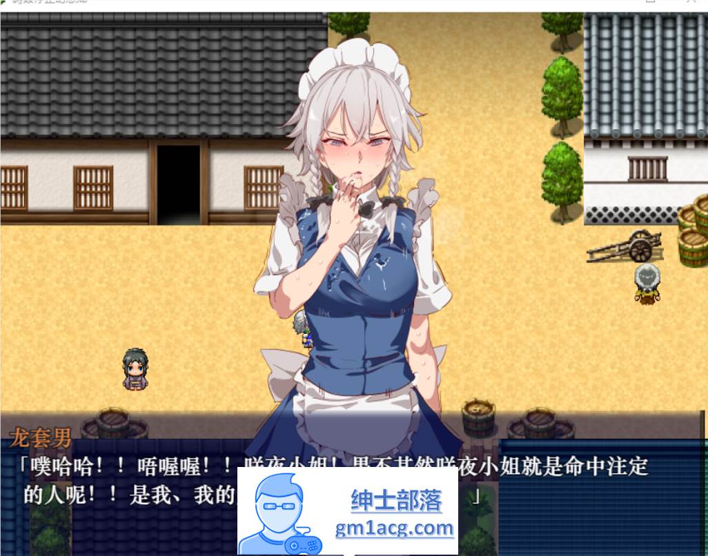 图片[2]-【RPG/汉化/动态】時姦停止幻想乡 精翻汉化版【新汉化/PC+安卓/800M】-V次元