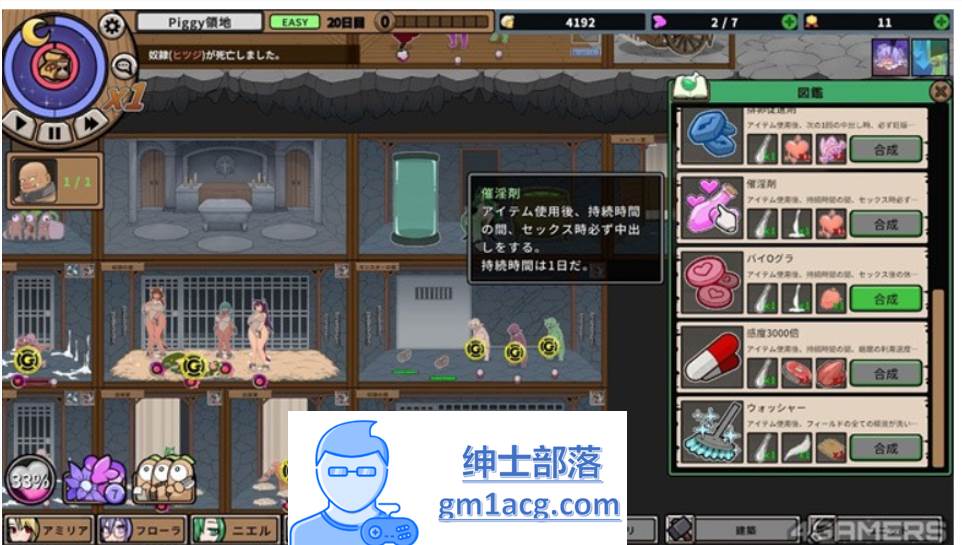 图片[2]-【经营养成SLG/中文/全动态】怪物黑市+大型DLC V2.016 官中步兵版+存档【更新/600M】-V次元