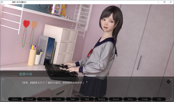 图片[3]-恵那酱(Agirl) Ver1.10 精翻汉化完全版 PC+安卓 日式SLG游戏 1.7G-V次元