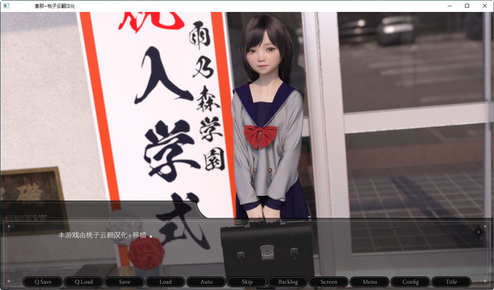 图片[2]-恵那酱(Agirl) Ver1.10 精翻汉化完全版 PC+安卓 日式SLG游戏 1.7G-V次元