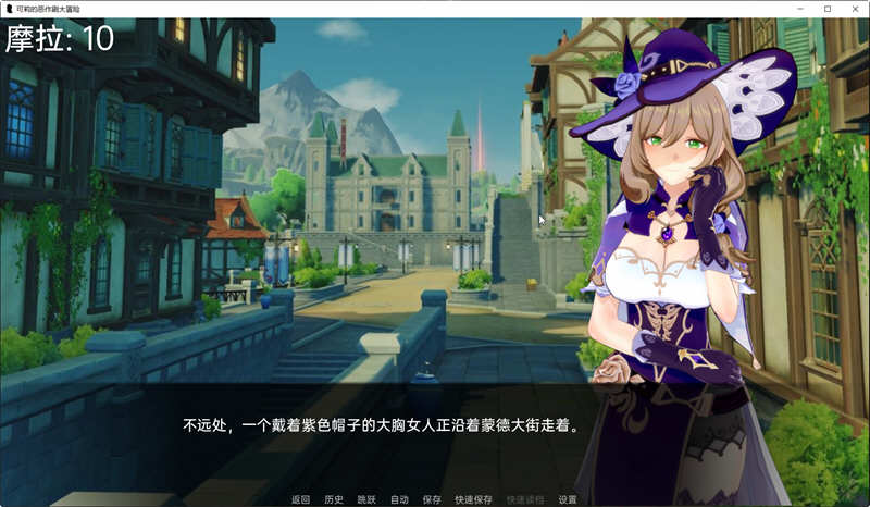 图片[5]-原神:可莉的恶作剧 Ver1.10 汉化版 PC+安卓 同人SLG新作 2.9G-V次元