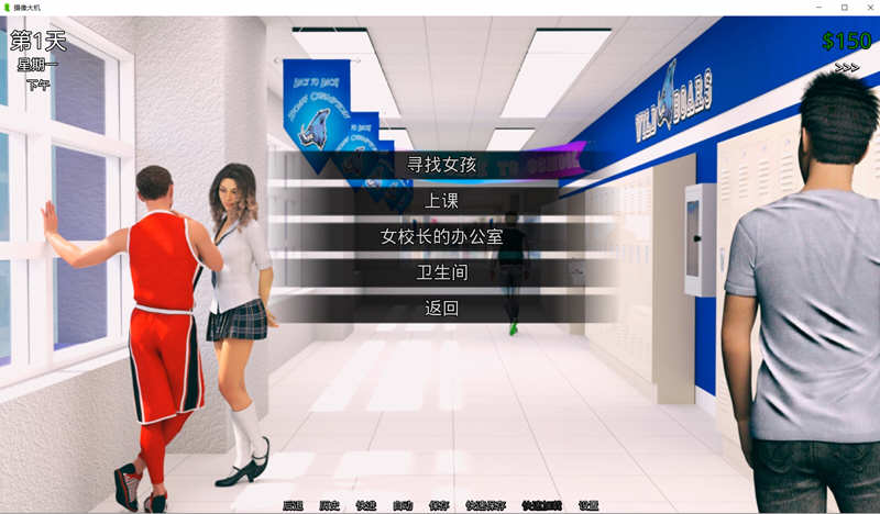 图片[2]-Zanosucmxctrsy 猎艳逐影 ver0.15.1 汉化作弊版 PC+安卓 SLG游戏&更新 3.3G-V次元