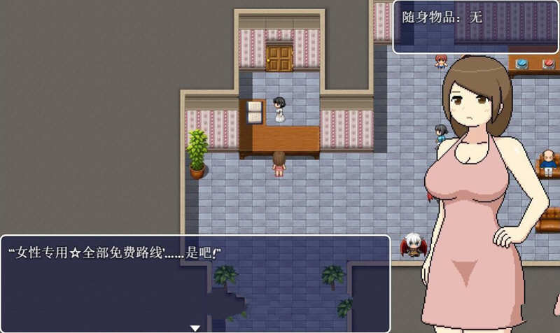 图片[2]-足浴城 精翻汉化完结修复版+全CG+礼包码 2D像素解谜RPG-V次元