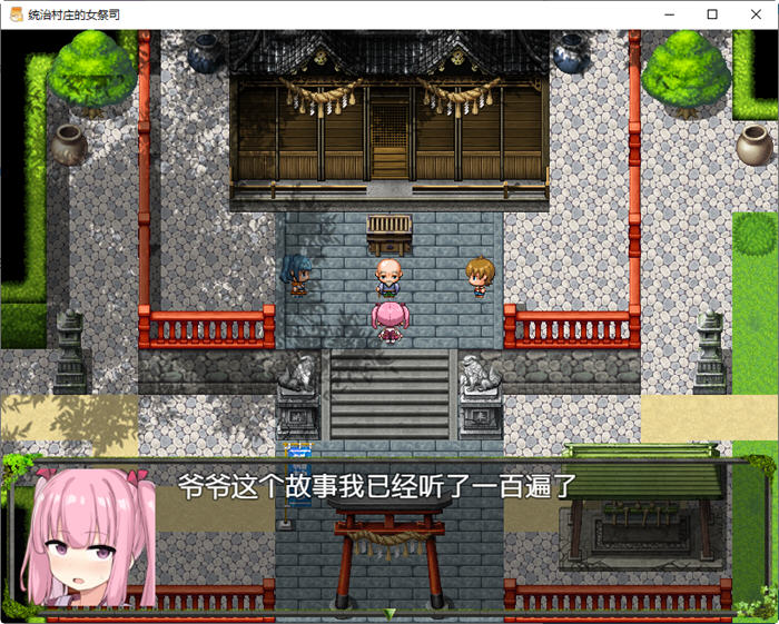 图片[2]-统治村庄的女祭司 云翻汉化版 PC+安卓+CG RPG游戏 1.1G-V次元