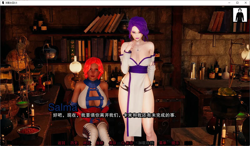 图片[3]-支配女巫(Dominant Witches) Ver0.9 汉化版 PC+安卓 SLG游戏&更新 4G-V次元