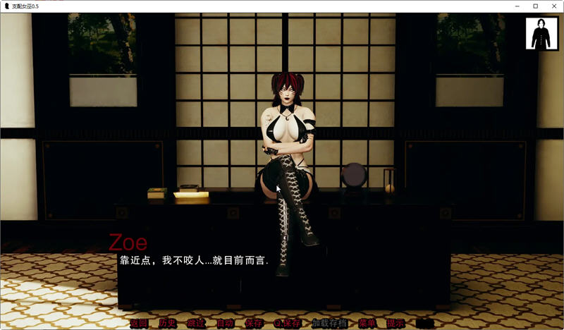 图片[2]-支配女巫(Dominant Witches) Ver0.9 汉化版 PC+安卓 SLG游戏&更新 4G-V次元