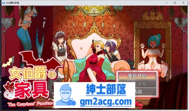 【经营解谜RPG/中文】女伯爵的家具 DL官方中文版【新作/PC+安卓/700M】-V次元