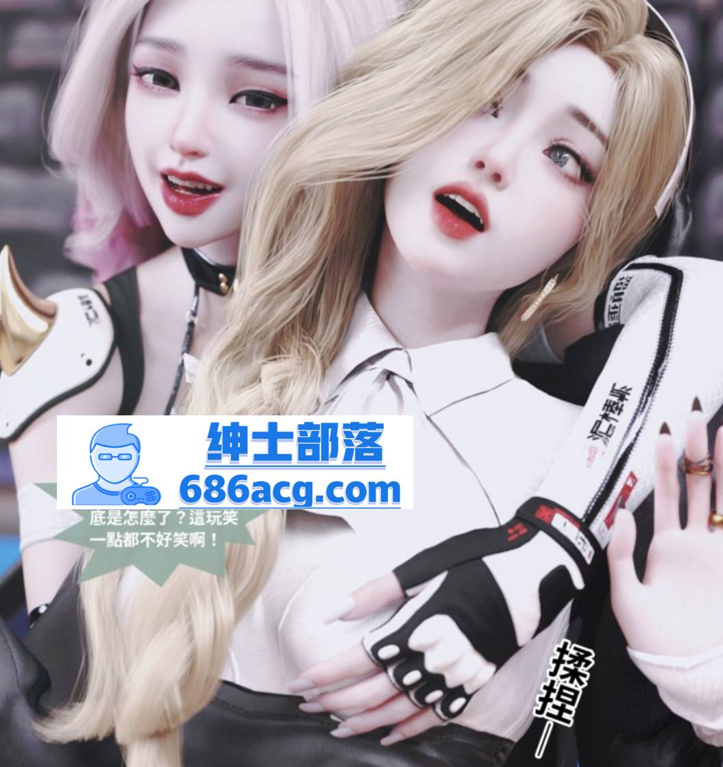 【3D全彩无修】紫罗兰的崛起01-05+番外01-02★超高画质 [画皮附身黑丝裤袜]【320M】-V次元