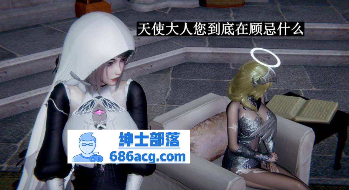 【3D全彩无修】穹渊之下 01-05+设定X5+教会姑娘开银趴 (都市奇幻女神堕落)【217M】-V次元