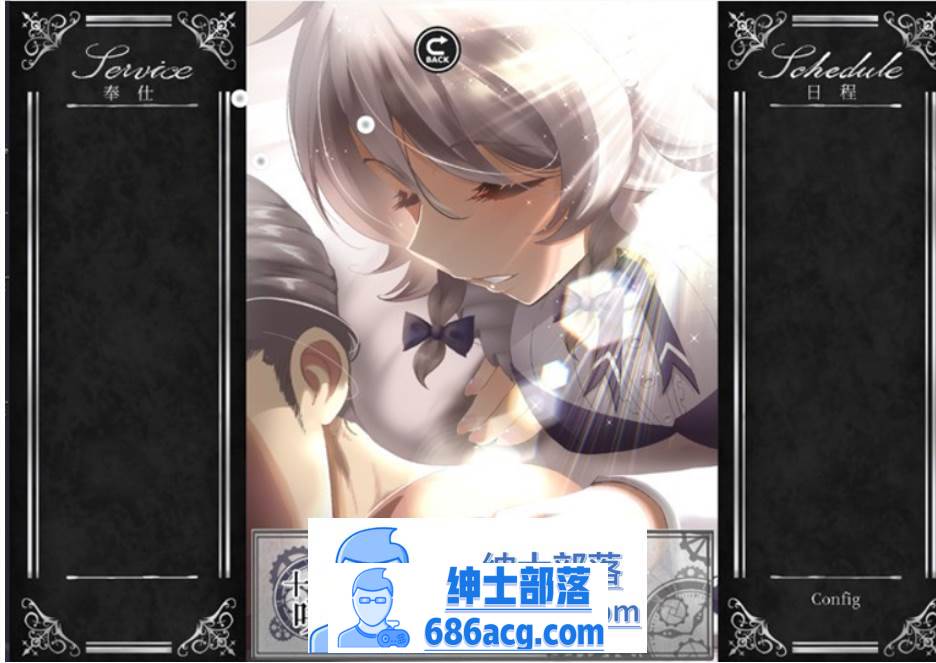 图片[2]-【互动SLG/全动态】乙女咲夜小姐 DL正式完整版+全动画【新作/PC+安卓/1.4G】-V次元