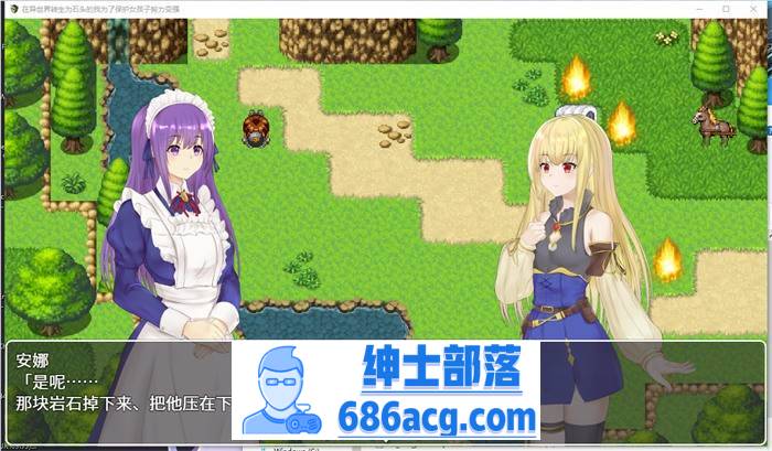 图片[2]-【绿帽RPG/中文】异世界转生为石头的我为保护女孩变强 官方中文版+存档【新作/800M】-V次元