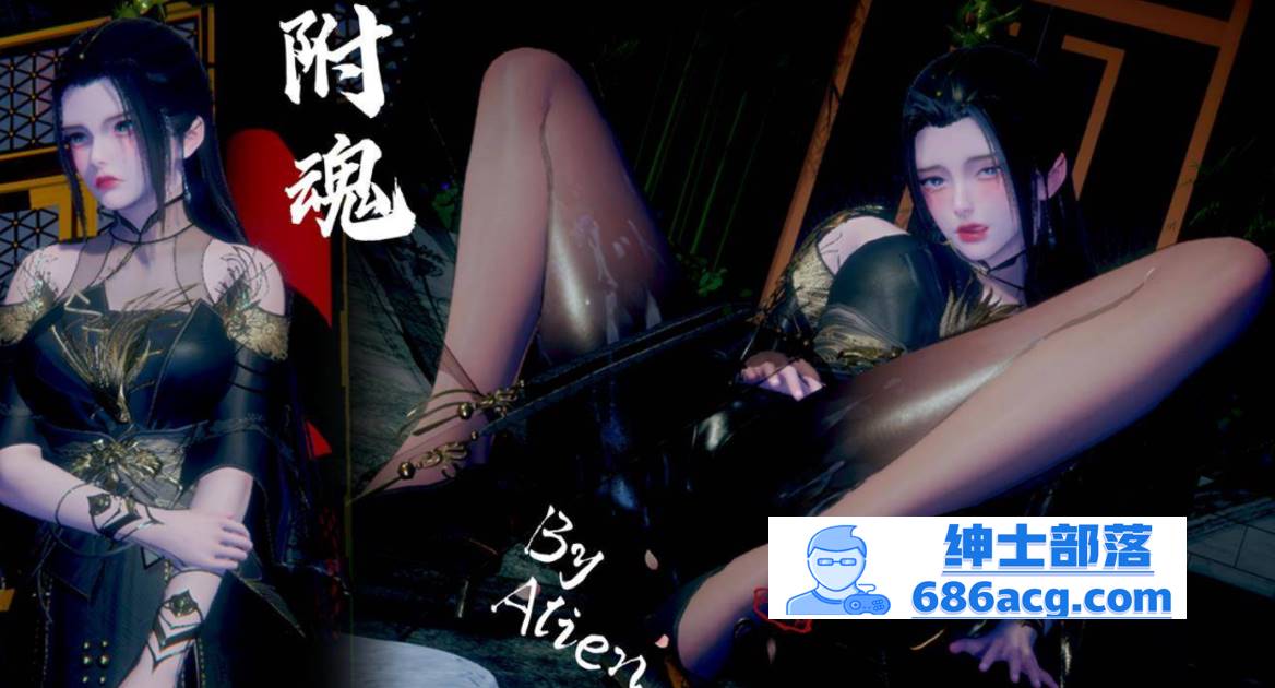 【3D全彩无修】附魂-绝世好师兄附身高冷师娘和师姐让我操 01-03 (高画质)【260M】-V次元