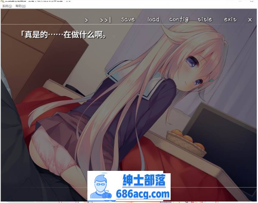 图片[2]-【纯爱GAL/汉化/铜矿】钩指婚约洛丽塔 完整精翻汉化版【新汉化/PC+安卓吉里吉里模拟器/350M】-V次元