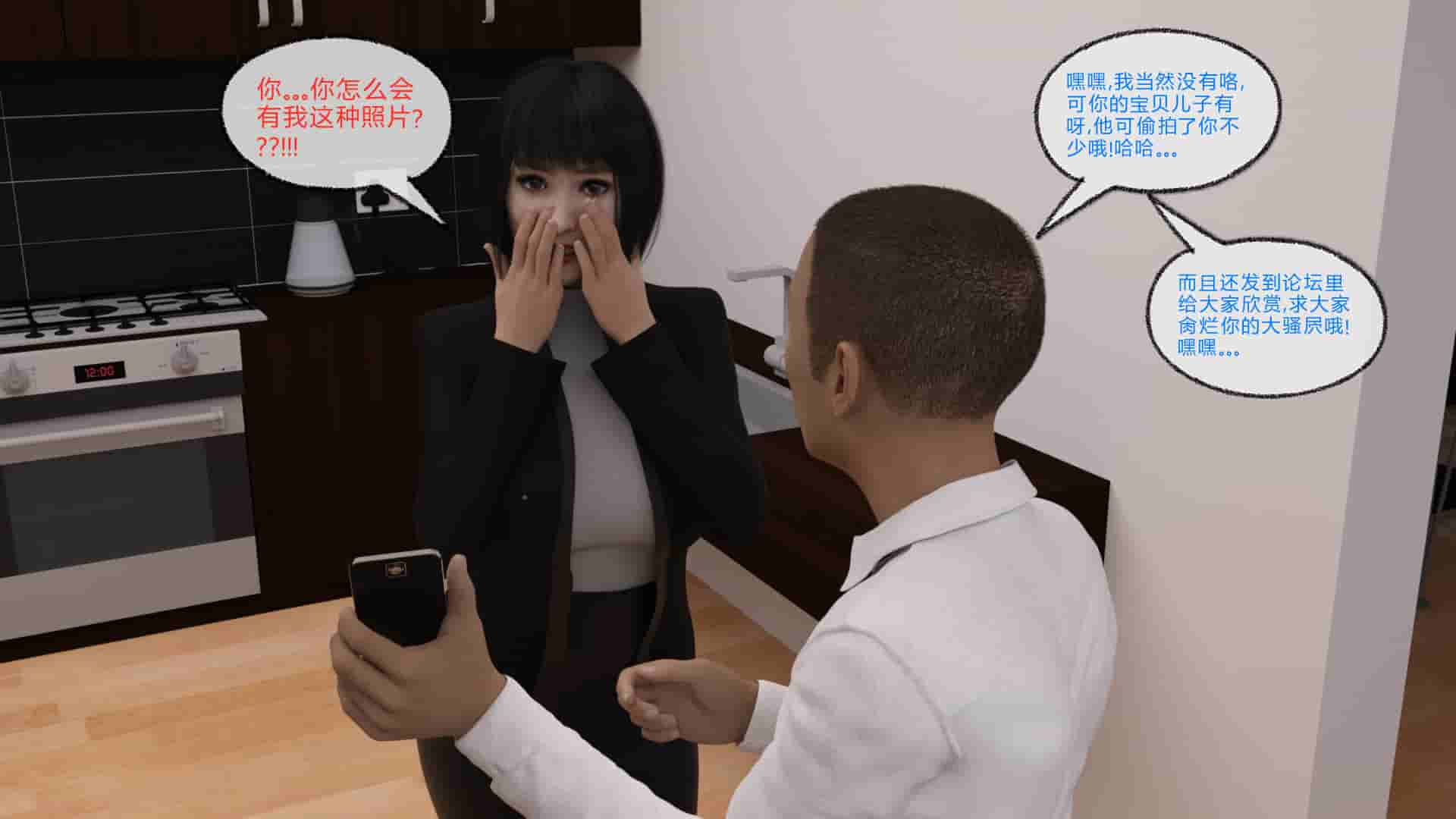 【3D全彩无修】神秘客栈+出卖熟女教师妈妈给同学 (NTR人妻穿越玄幻)【269M】-V次元