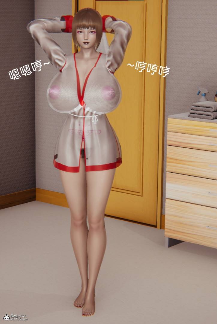 【3D全彩无修】淫X乱母子爱-想让妈妈怀上小宝宝 01-04 (完小马拉大车纯爱)【267M】-V次元