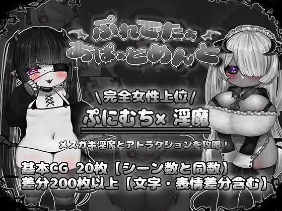 【探索RPG/汉化/黑白色】在这个丧气的世界参加怪奇的派对 云翻汉化 【PC+安卓/1G】-V次元