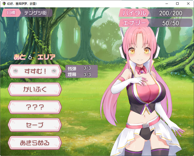 图片[2]-被误会的正义改造少女RPG AI汉化版 RPG游戏+全CV 1.5G-V次元