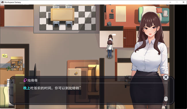 图片[4]-职场幻想小镇幸福生活的故事 ver1.2.00 中文语音版+DLC RPG游戏 1.2G-V次元