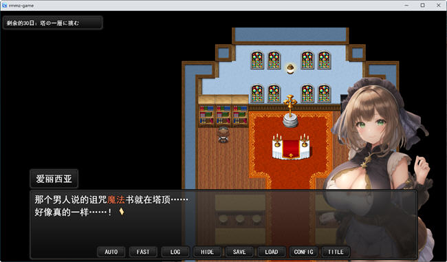 图片[5]-淑女魔导士伊莉西亚 汉化作弊版 PC+安卓 RPG游戏 1.2G-V次元