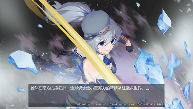 图片[5]-小雪大人的另类直播 Build.1278673 官方中文版+DLC ADV游戏 800M-V次元