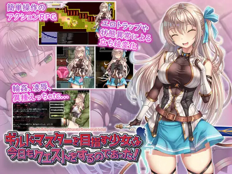 图片[2]-【RPG/羞辱多P/动态】ギルドマスターを目指す少女は今日もクエストをするのであった! V1.0 AI汉化【1.40G】-V次元