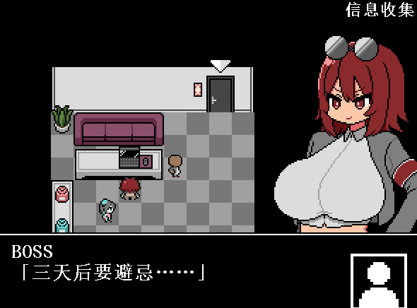 【剧情RPG/爆乳/正太】裏取避忌 V1.0 AI汉化【900MB】-V次元