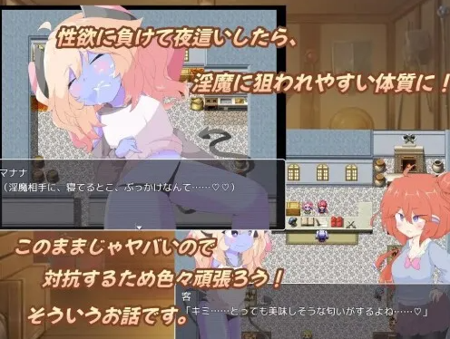 图片[4]-【日式/RPG/PC】 扶她杂货店、一点小失败。 ふたなり雑貨屋、ちょっとした失敗。 AI汉化版+全CG  [ PC/1.60G]-V次元